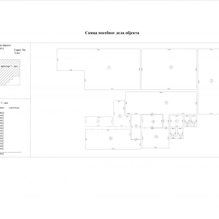 Lokal na prodaju, Ada Ciganlija, Beograd, 535m², 1.100.000 €